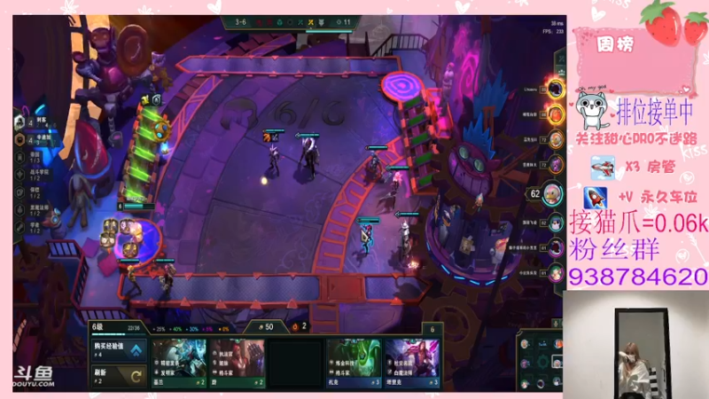 【2022-02-04 02点场】甜心pro：大年初三祝大家虎虎生威新年快乐