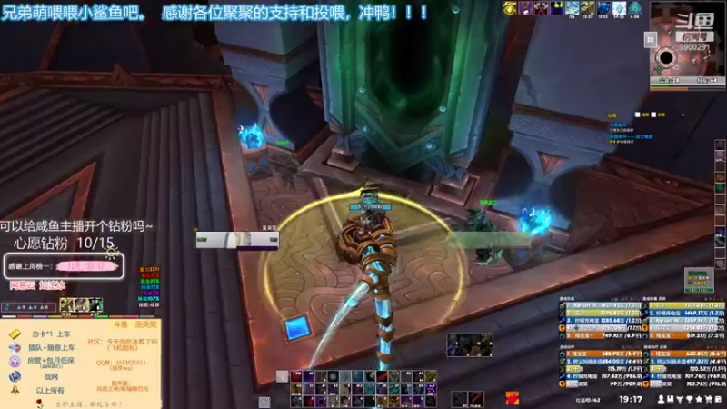 【2022-02-03 19点场】巫笑笑：新年快乐~双倍亲密度！！！