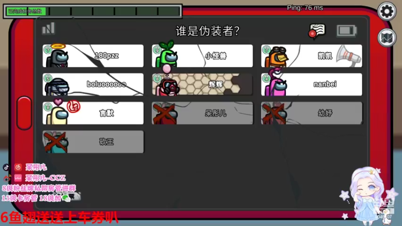 【2022-02-03 23点场】呆彤儿：今天和鹅鹅们一起玩游戏呀~