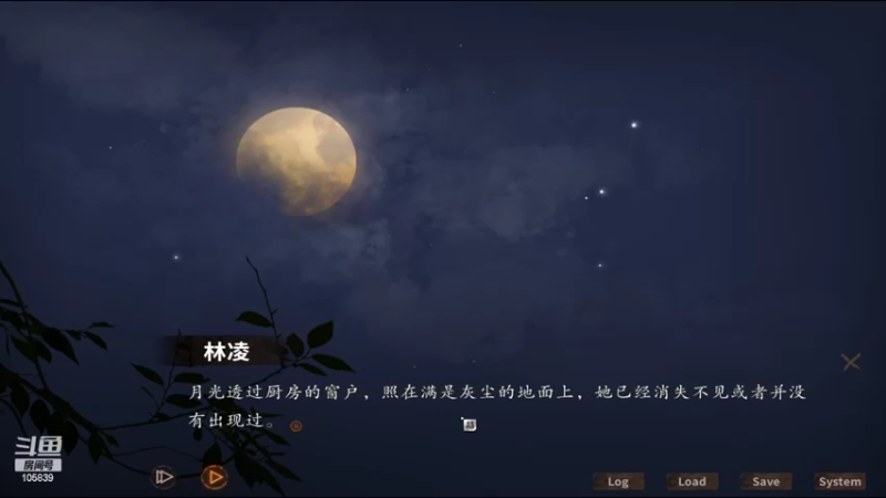 【2022-02-04 14点场】天天在家打游戏：恐怖游戏夜嫁 105839