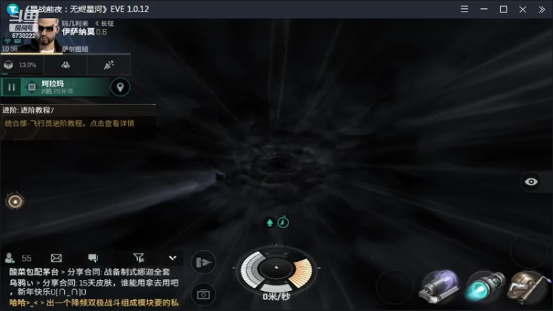 【2022-01-30 10点场】不说话是兔比：EVE星战前夜：无烬星河