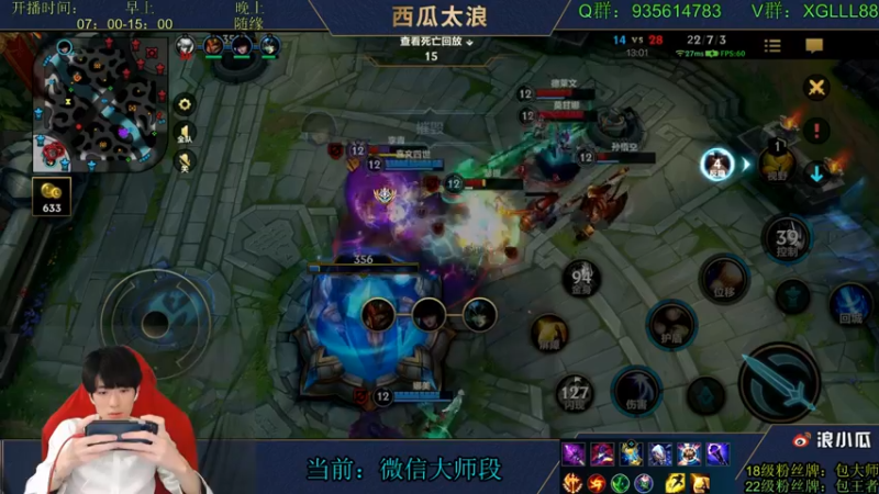 【2022-02-04 13点场】西瓜太浪xx：❤皎月天花板,月下无限连