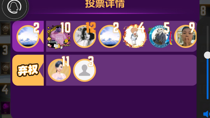 天天狼人杀金莲带刀