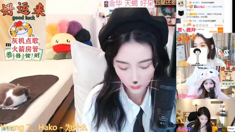 【2022-02-04 00点场】林芊又：曼彻斯特富二代初四吃松露❤