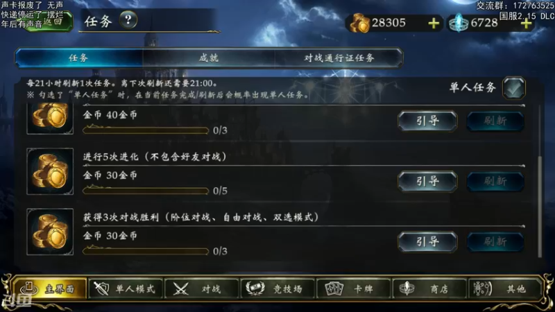 【2022-02-03 19点场】Dogboss：新春快乐. 826731