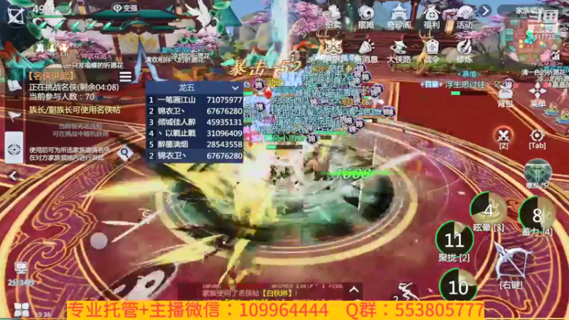 【2022-02-03 19点场】新征成：祝：虎年大吉大利，虎气冲天！