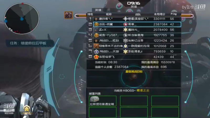 【仙剑4】Dy蓝牧的精彩时刻 20220204 10点场