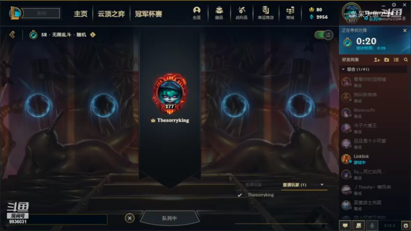 【热门游戏】一条呆头鱼的精彩时刻 20220204 19点场