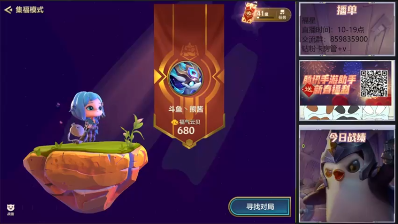 【2022-02-01 10点场】熊酱c：迎新春，过大年，新年快乐！！！
