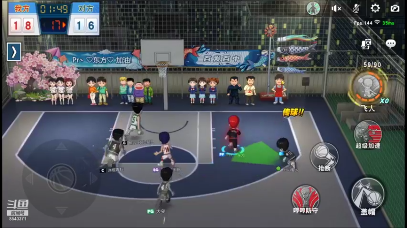 【2022-02-04 01点场】丶把球传给我：一选花型，惩罚对手 ～！