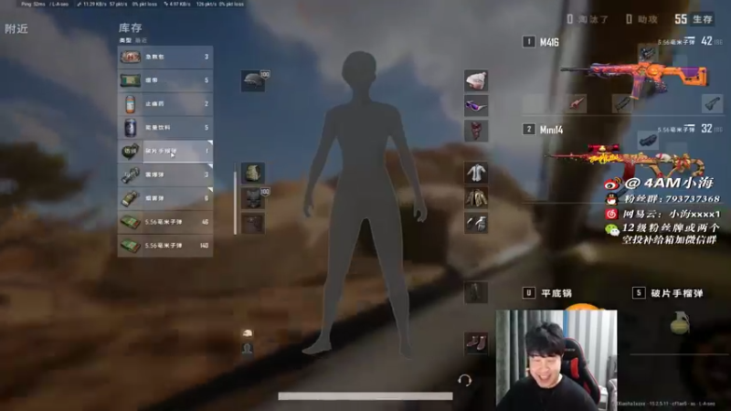 【2022-02-03 21点场】4AM小海xx丶：别让等待成为遗憾！！