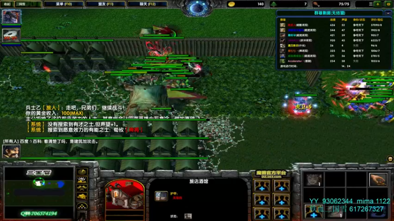 【2022-02-03 20点场】余贰人：3：新年快乐