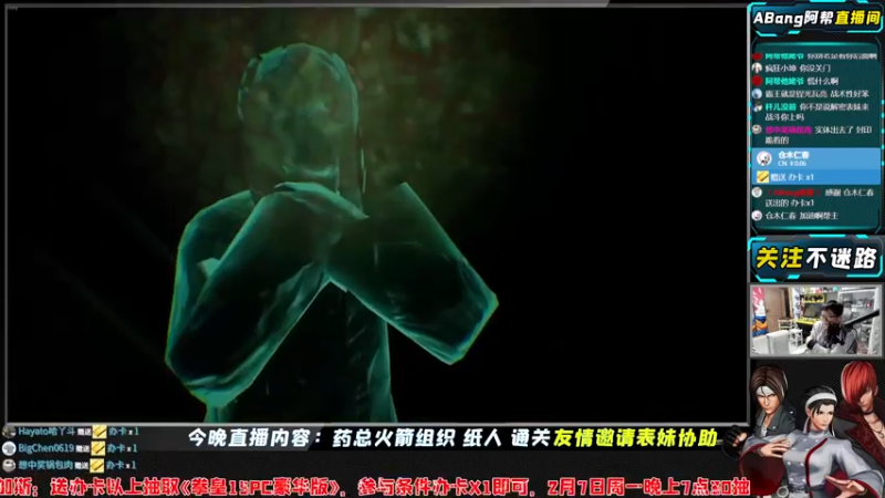 【2022-02-03 23点场】丨ABang阿帮丨：ABang!虎年大吉！新年快乐