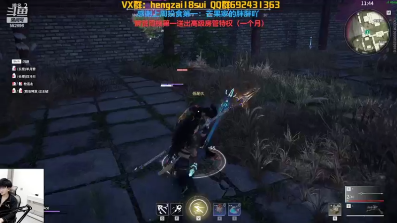 【2022-02-03 22点场】芒果Ace：果子--新年快乐！平安喜乐！