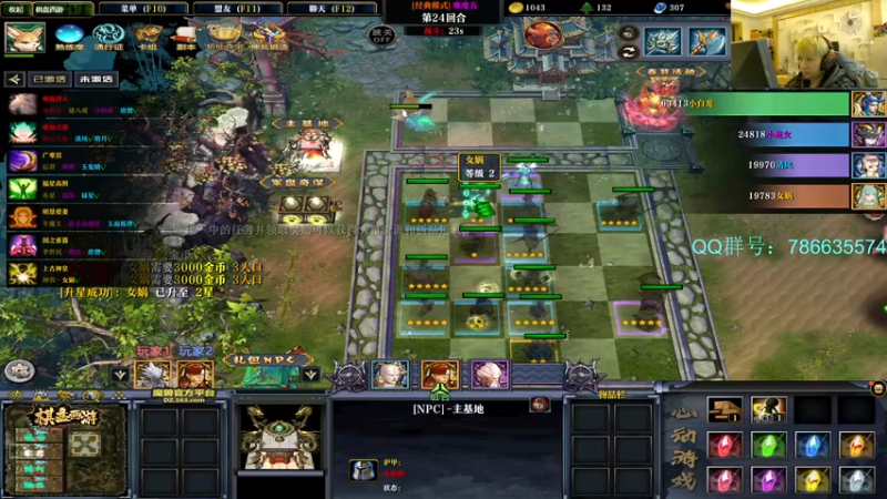 【2022-02-04 06点场】Karsamzing苏弟：新年好，龙虎生威！