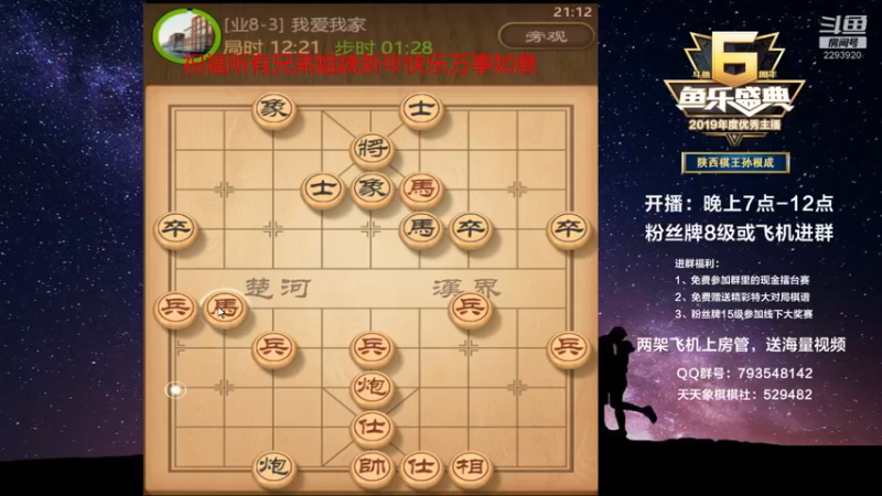 【2022-02-04 21点场】日月轮回888：全网创新，一对二直播，金牌教练巅峰对决！