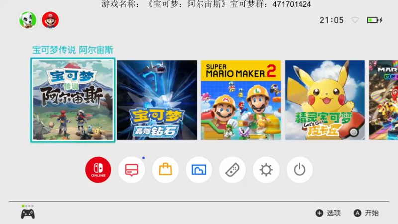 【2022-02-01 20点场】半支烟：【半支烟】全图鉴收集！