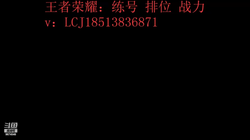 【2022-01-28 15点场】刘承珺502：王者荣耀练号上分