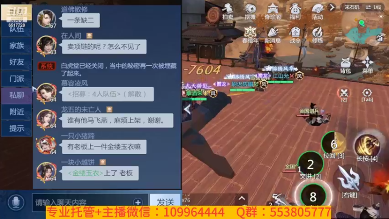 【2022-02-03 11点场】新征成：祝：虎年大吉大利，虎气冲天！