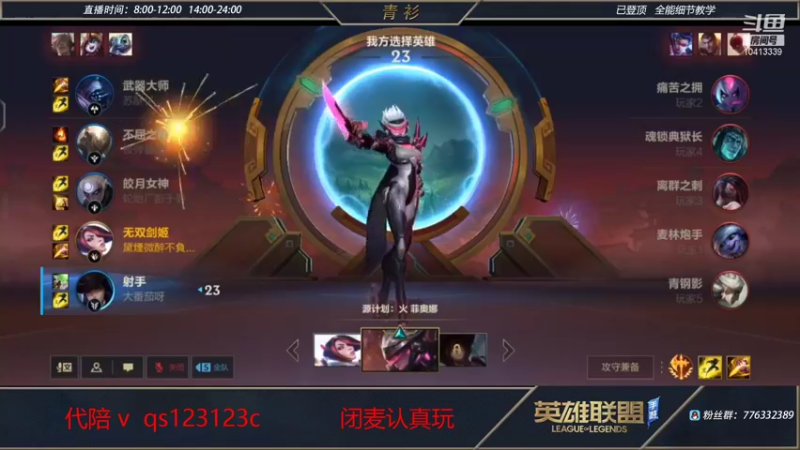 【2022-02-03 21点场】青衫全能王：新年快乐   10413339