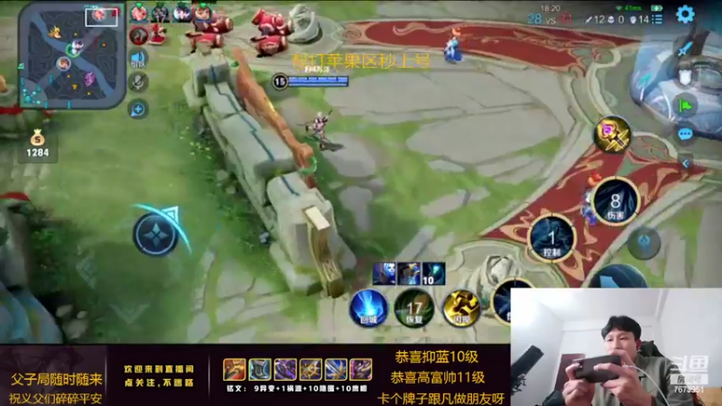 【2022-02-04 02点场】卞一凡Wko：国服第一东方曜带粉中