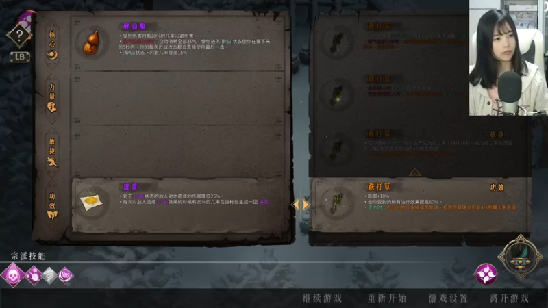 【2022-02-02 22点场】夹克兔：奶奶这雪是暖的，嗷呜~~