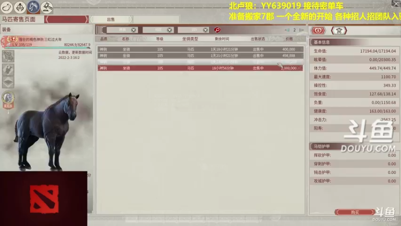 【2022-02-03 21点场】单车老师不迟到：帝国神话-大家虎年大吉新年快乐！