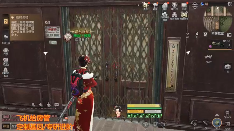 辐射诡楼手把手教你126-129层打法