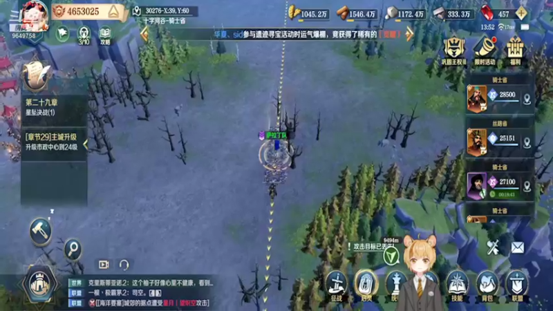 【2022-02-04 13点场】我愿带你看遍世间繁华：领礼包看直播了手慢无新年快乐