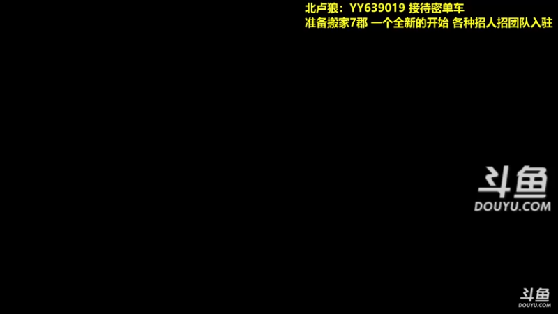 【2022-02-04 17点场】单车老师不迟到：帝国神话-DreadHunger来回切