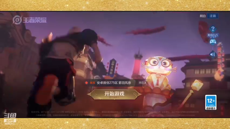 【2022-02-03 13点场】张公子的钓鱼台：单排真的一言难尽