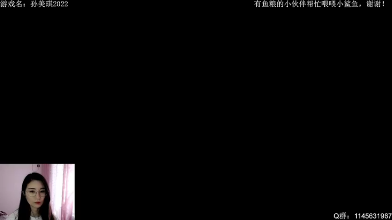 【2022-02-04 13点场】兔花花7777：孙美琪2022 继续~