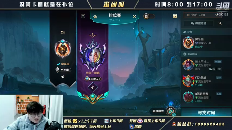 【2022-02-04 15点场】米团呀：国一万豪阿卡丽细节教学