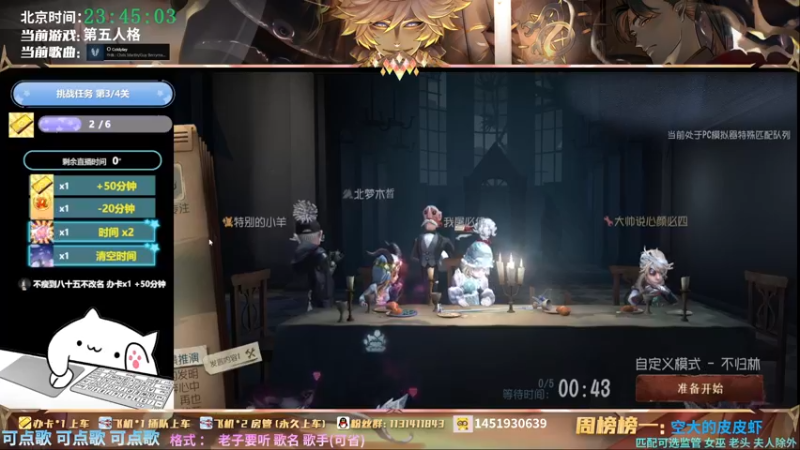 【2022-02-01 23点场】Ryan心颜：[Ryan_心颜]多人推演匹配冲！