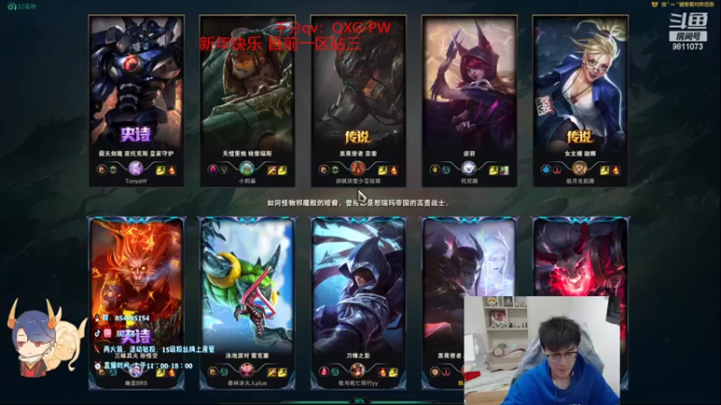 【2022-02-01 20点场】双一ovo：帝都教学局 9811073