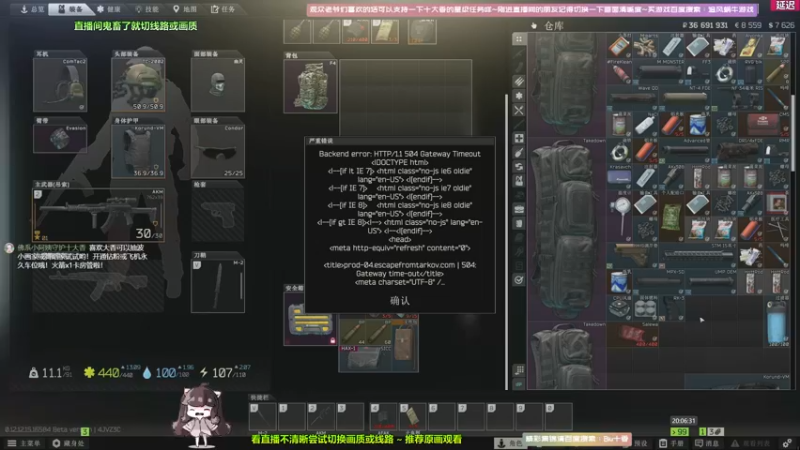 【2022-02-03 20点场】Biu十香：【斗鱼第一画质】大家新春快乐~逃离塔克夫
