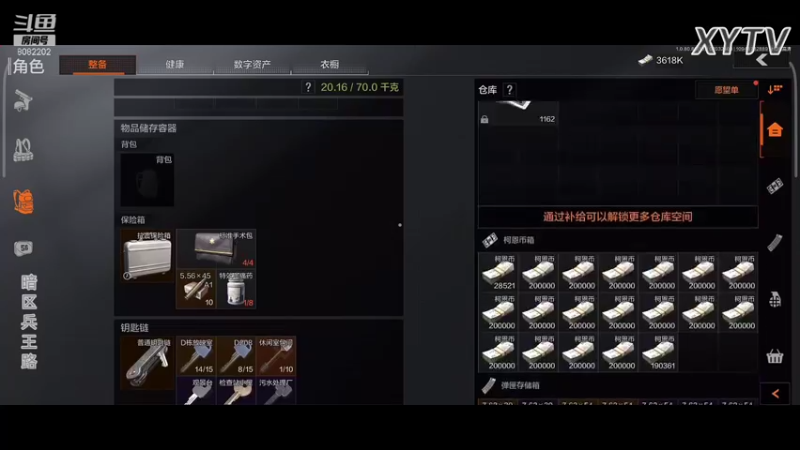 【2022-02-03 23点场】小太羊儿：重生暗区当兵王