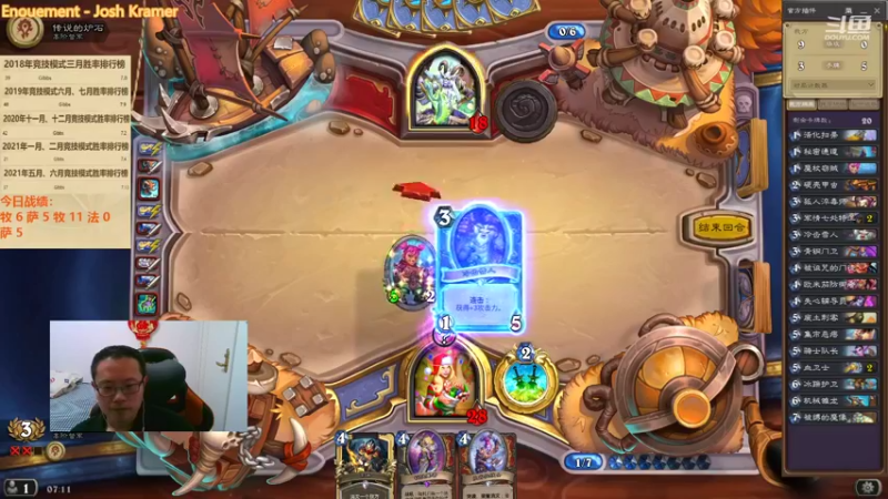 【2022-02-04 07点场】麦迪文哥：午夜竞技场，听歌唠嗑欢乐多