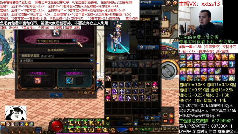 【DNF】今日不服的精彩时刻 20220204 00点场