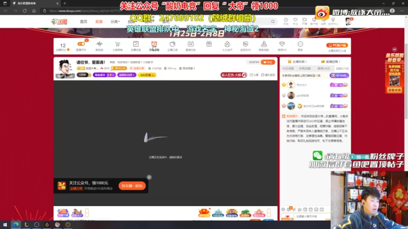 【2022-02-04 19点场】放逐大帝灬：诸位爷，里面请！