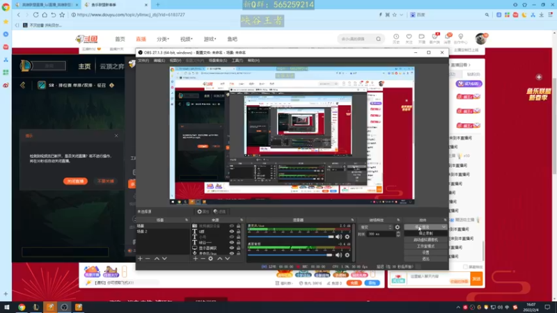 【2022-02-04 16点场】熊王c：熊王c：爬爬爬