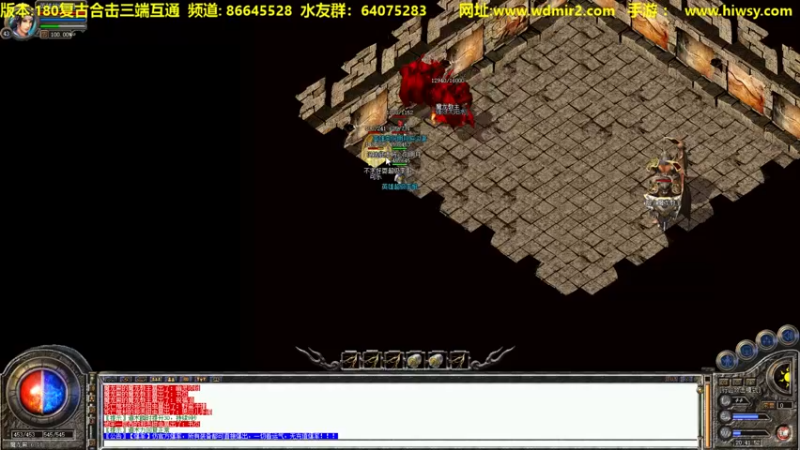 【2022-02-04 20点场】主播温州炮哥：传奇，氪金道道