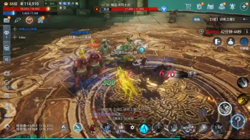 【2022-02-03 18点场】战狼队条子锅锅：传奇4国际亚服，娱乐主播！