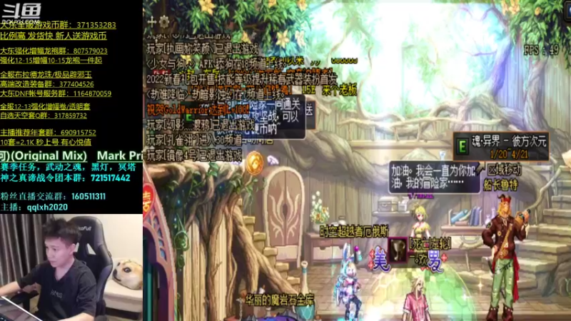 【2022-02-03 22点场】漫游kiss欢：回来啦！午夜嗨起来！