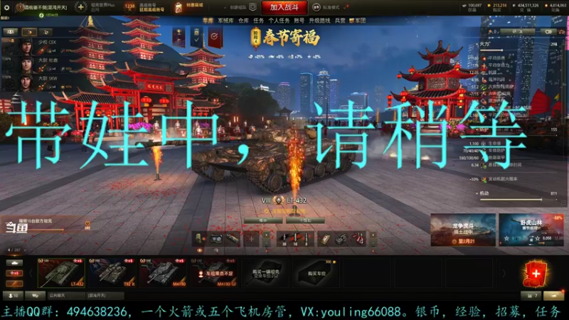 【2022-02-03 21点场】暗夜幽霊：幽霊：过年好呀，新年快乐