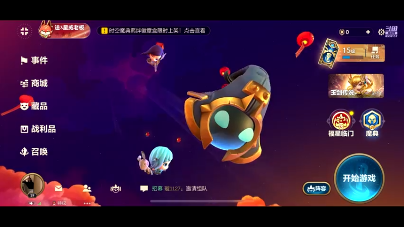 【2022-01-29 22点场】画画的北北呀丶：有车位哟，新的开始，这里不学技术只为快乐