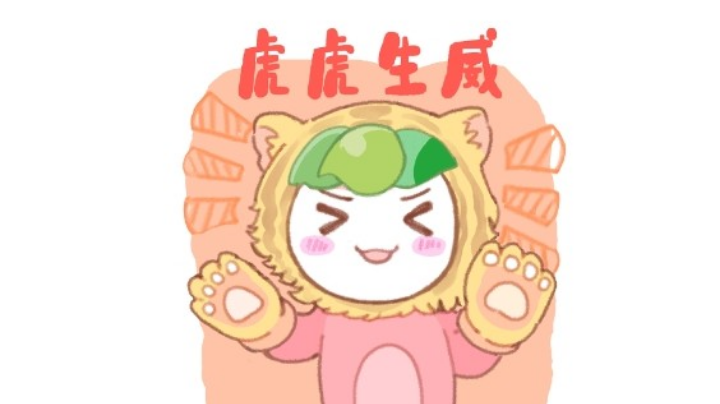 辞暮尔尔,烟火年年002