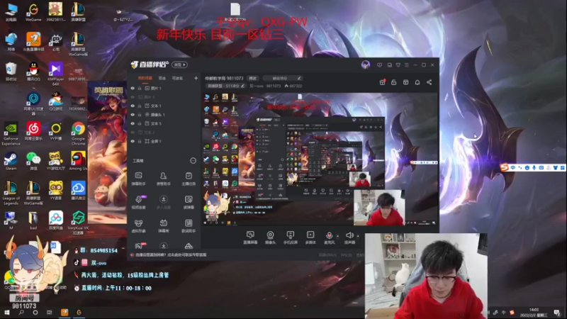 【2022-02-02 14点场】双一ovo：峡谷之巅坐坐牢 9811073