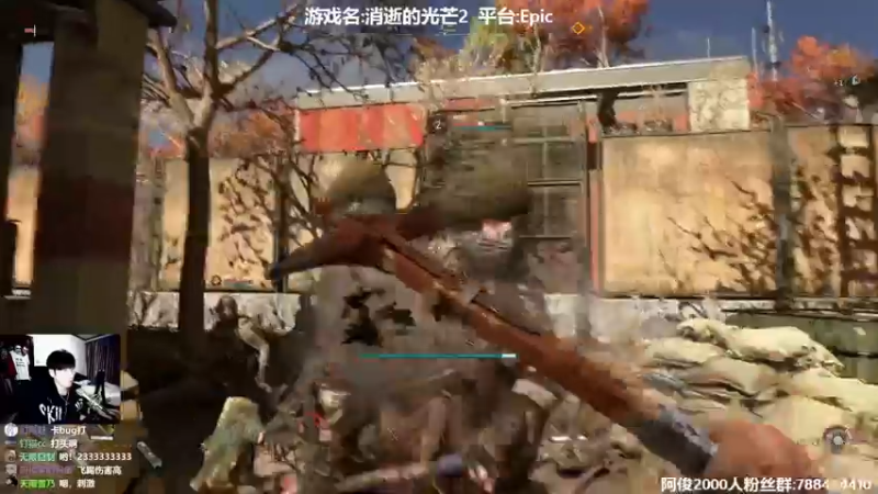 【2022-02-04 16点场】阿俊丶ll：【阿俊】首播-消逝的光芒2!