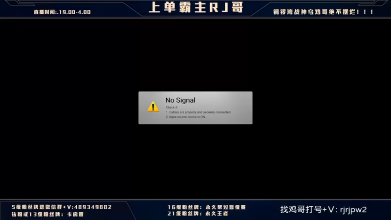 【2022-02-02 21点场】心星丶RJ：全网最细 腕豪上单教科书